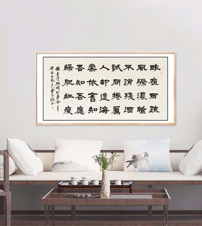 文玩艺术  书画篆刻藏品属性 属性 说明 起拍价 198.00 参考价 0.