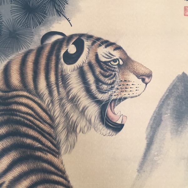 做旧绢布高仿字画张善孖上山虎2画面美伦实物