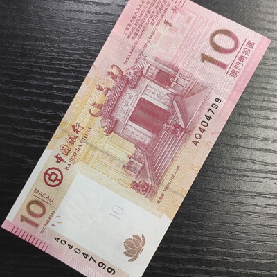 澳门中行10元,妈祖庙纪念钞一张,全新品相!如图发