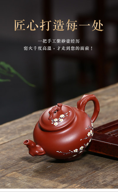 【名称】报春壶
【品牌】郝彤彤
【编号】s50