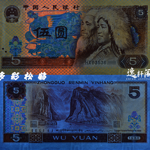 金标多彩松鹤冠67分冠军分,目前805还处