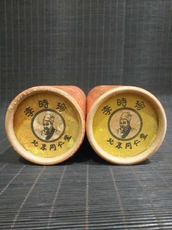 北京同仁堂密封虎骨酒两瓶,八三年真假_图片_价格_评级-茶酒滋补-爱藏