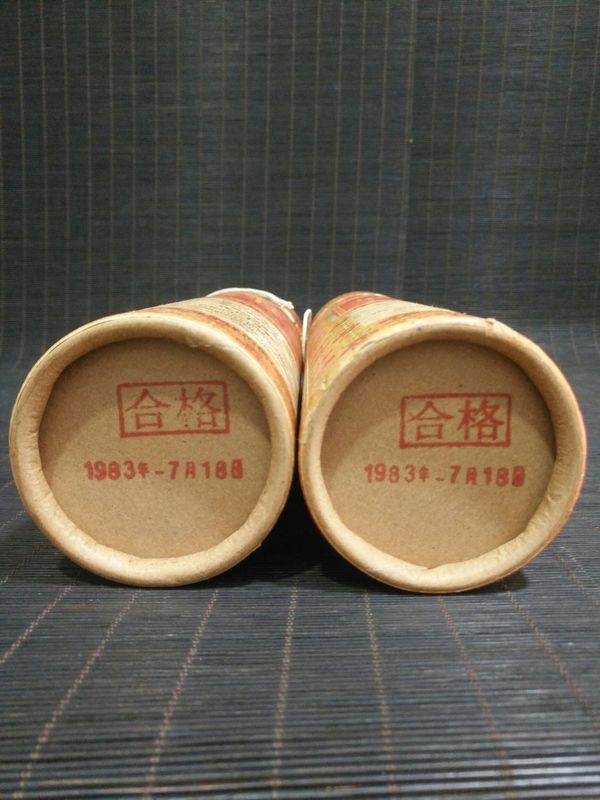 北京同仁堂密封虎骨酒两瓶,八三年真假_图片_价格_评级-茶酒滋补-爱藏