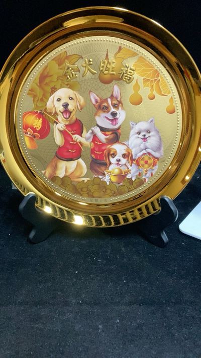 金犬旺福