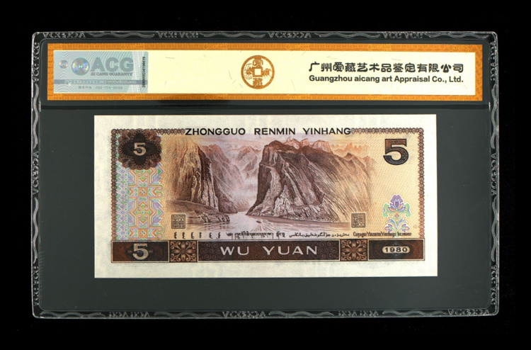 805半数字冠金网鹤王,爱藏保价金标严评67
