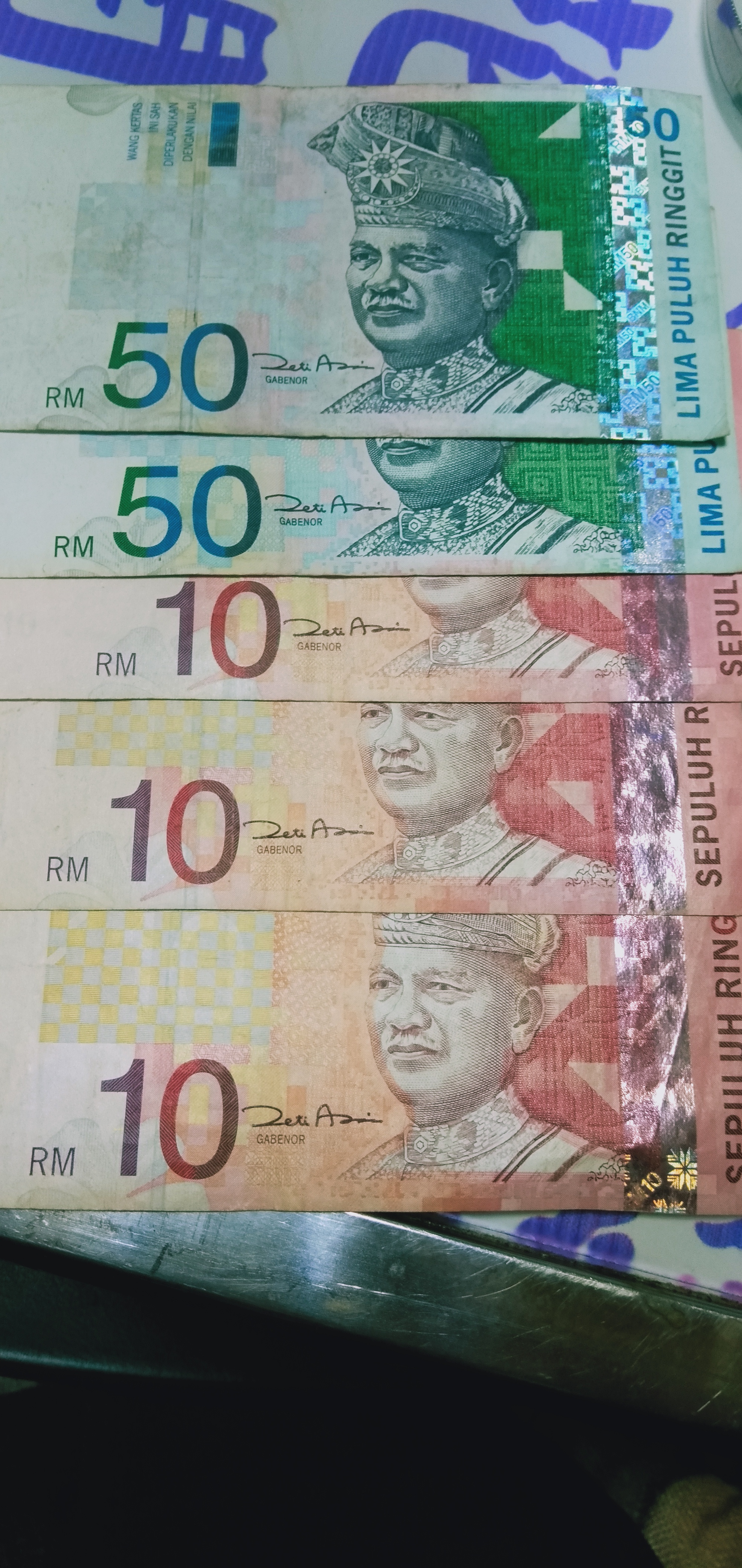 人民币马来西亚林吉特图片