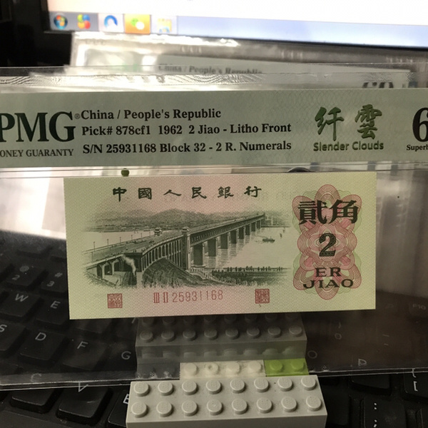 67纤云大桥冠号32号码2593116