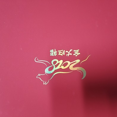 5纯银后面银盘金犬旺福工艺精湛设计美观喜