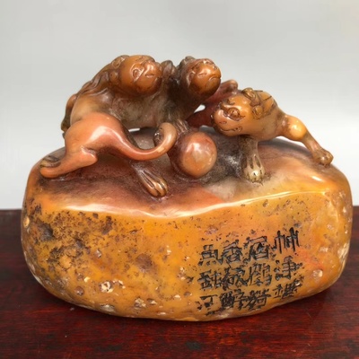 旧藏篆刻家钝丁印作寿山原石团螭虎龙随形印章,长10