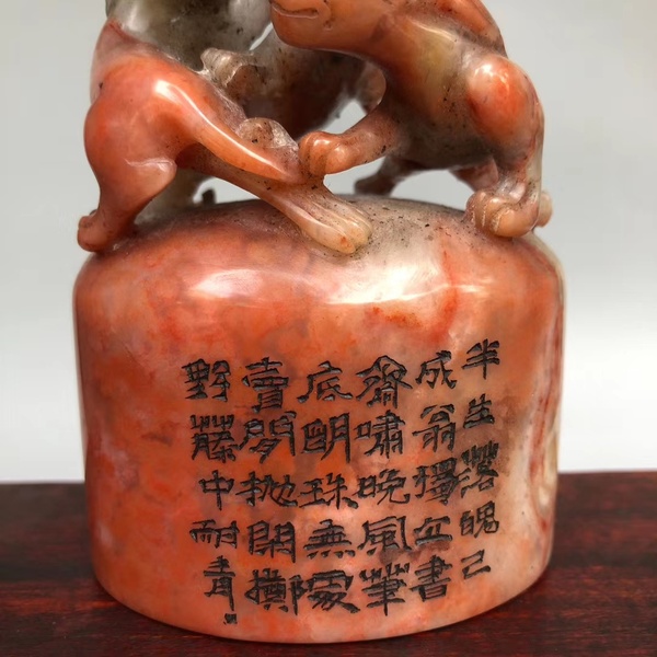 旧藏篆刻家耐青印作寿山石团螭虎龙椭圆印章,长7.