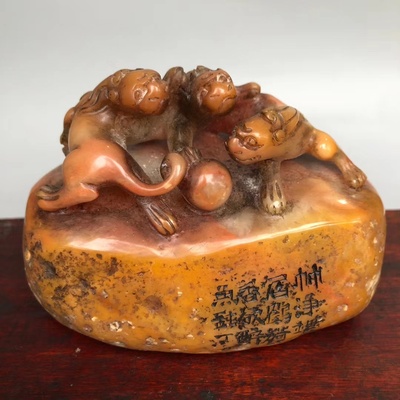 旧藏篆刻家钝丁印作寿山原石团螭虎龙随形印章,长10