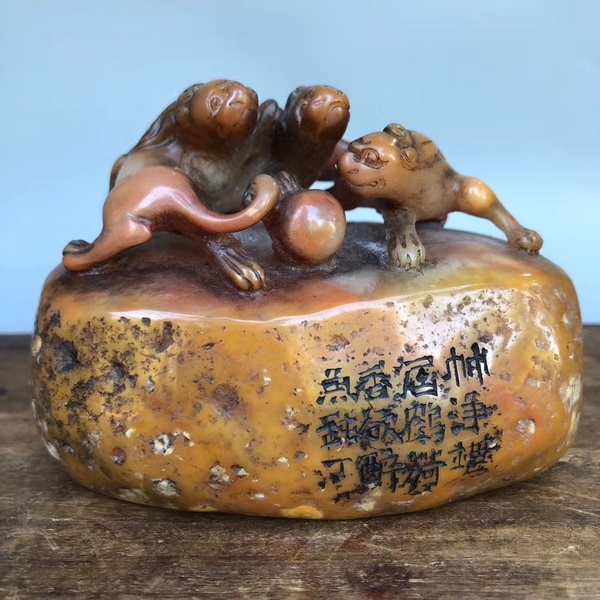 旧藏篆刻家钝丁印作寿山原石团螭虎龙随形印章长10