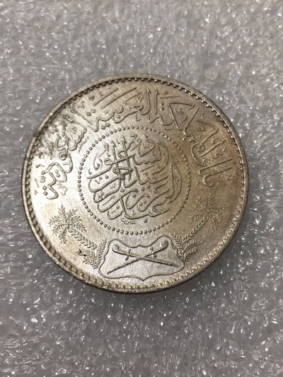 沙特阿拉伯一里亚尔银币,11g,极美收藏价值非常高