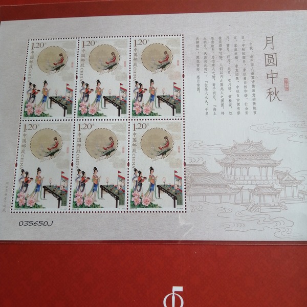 低价起拍月圆中秋嫦娥奔月小版一版如图元全场包真包品