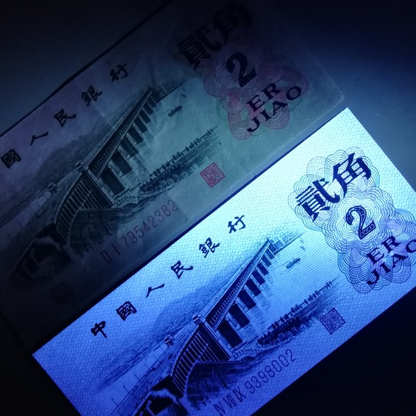 大桥二角绝品超强荧光一张此荧光品种十分罕见稀少