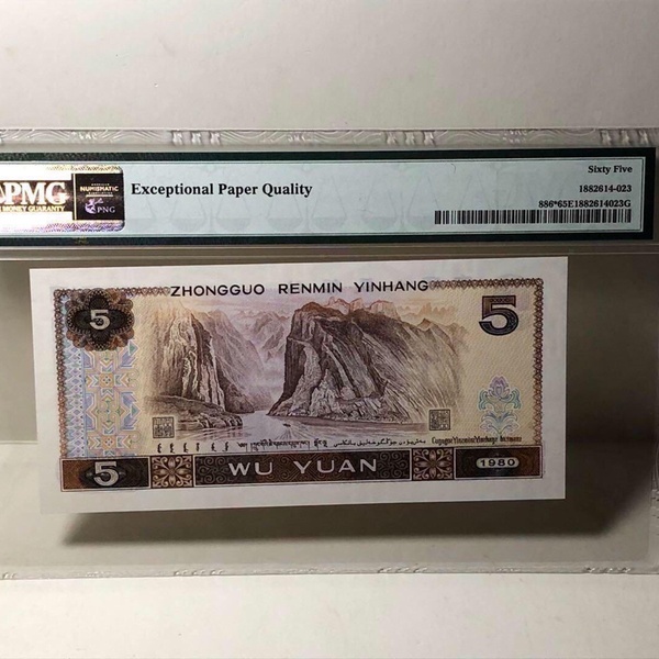 精品805补号冠一枚无4靓号012178