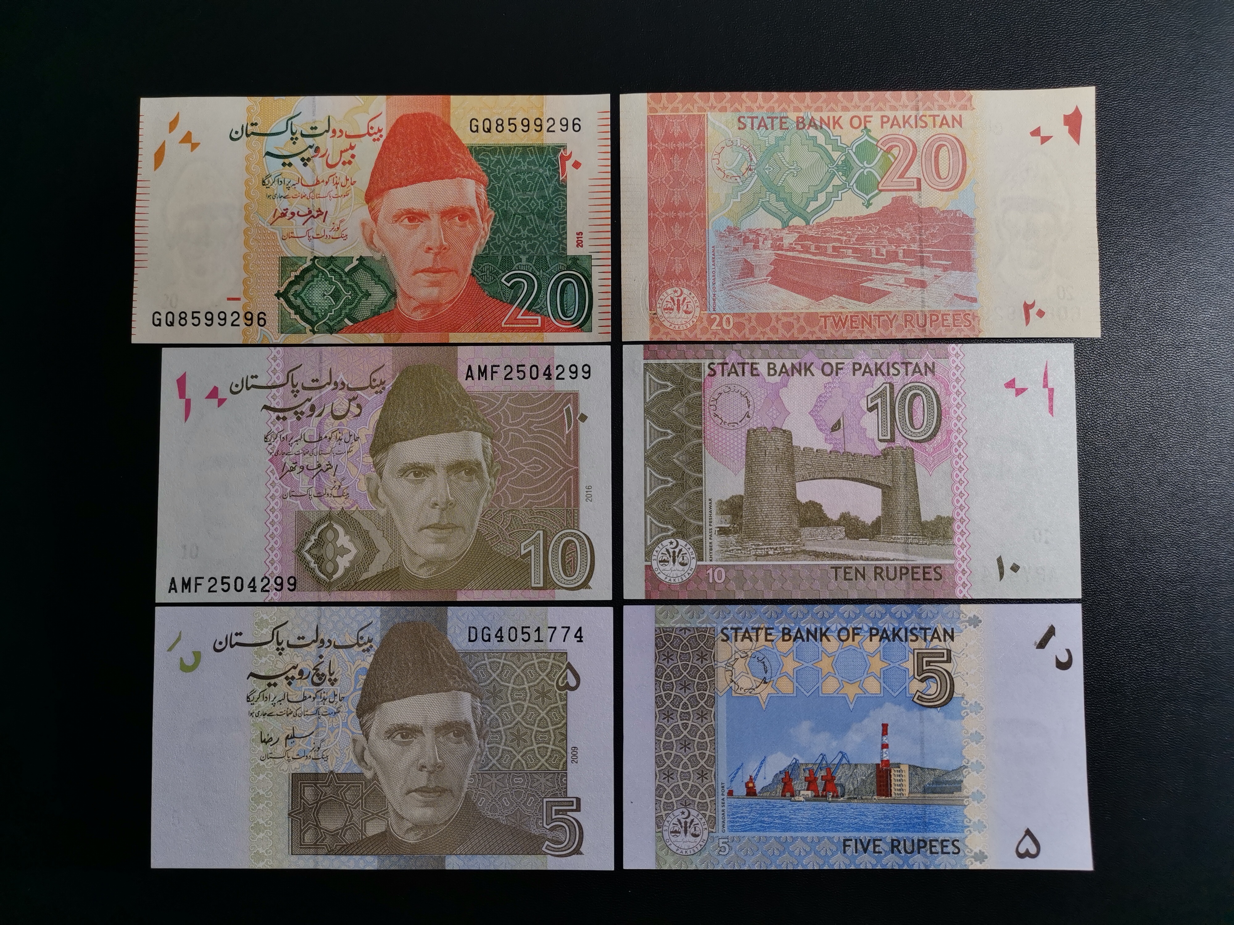 巴基斯坦货币符号图片