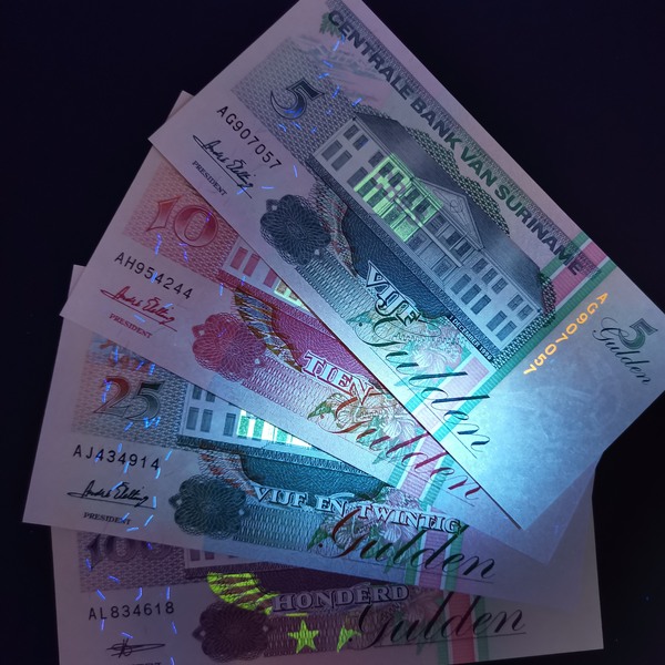 苏里南纸币一套4张房屋版全新,号码随