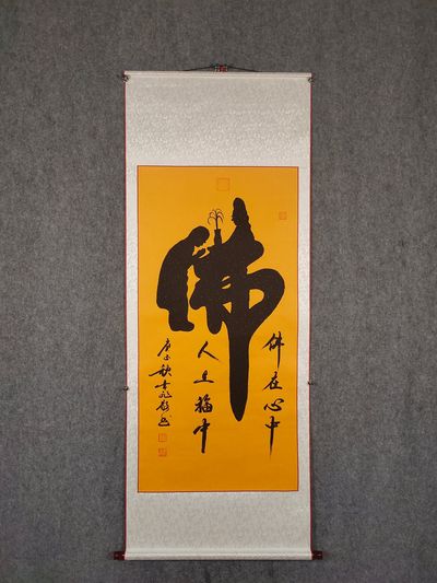 【作品名称】:童子拜观音
【作品尺寸】:196