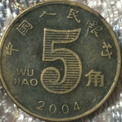 2004荷花五角自然包浆,天坑,多肉,纯自然形成
