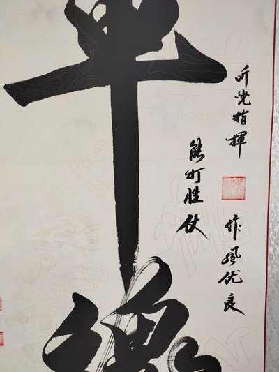 【作品名称】:军魂
【作品尺寸】:196×76c