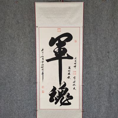 【作品名称】:军魂
【作品尺寸】:196×76c