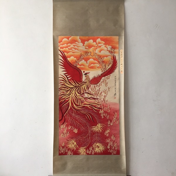 张大千凤凰手绘画已装裱编号7511宣