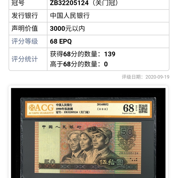 9050关门冠9050关门冠1