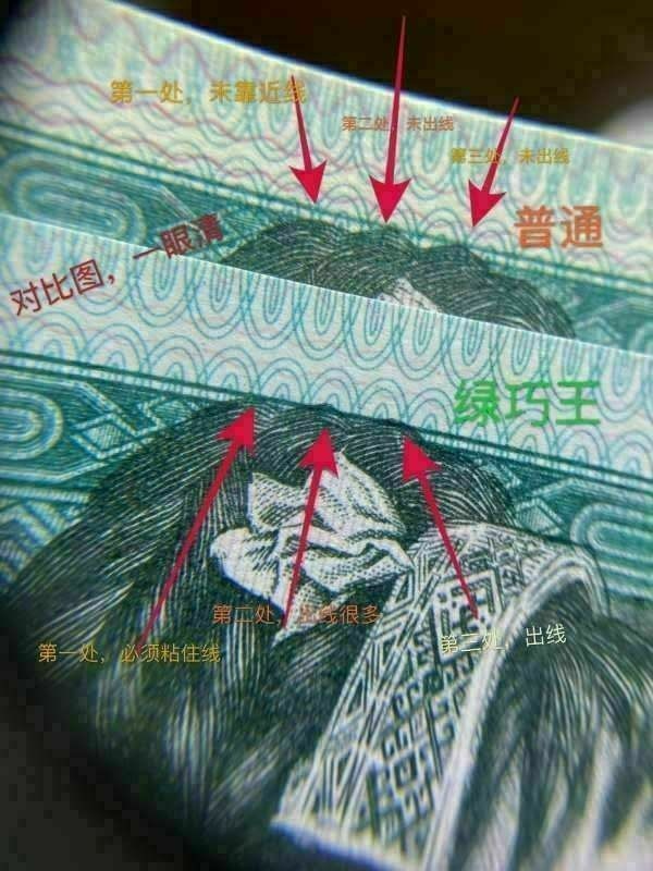 8002绿点银绿巧王一枚稀冠iq爱版多题材集