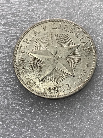 古巴共和国五角星银元,发行量稀少,收藏价值很高的品
