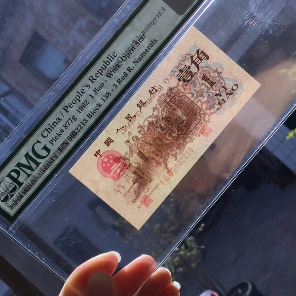 三版红三凸138渡背,全程无47,按图发货渡背只