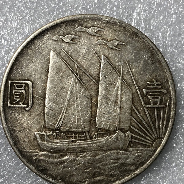 精品纯银21年上三鸟船洋