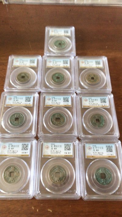 纸币报价记录 a8 涛***330823 344.