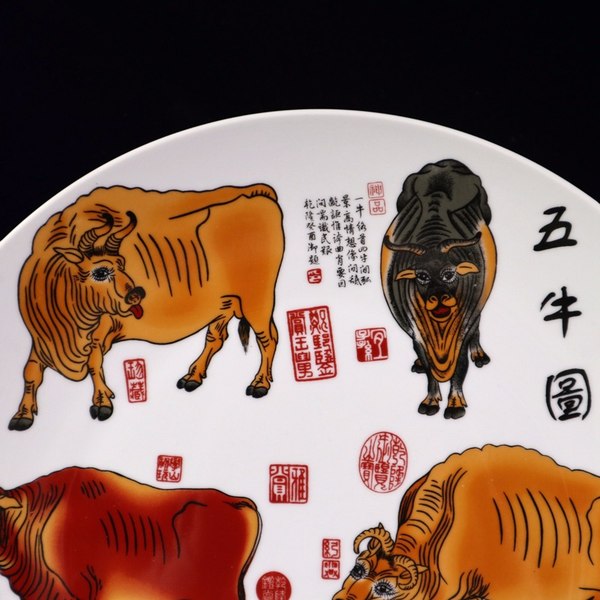 粉彩五牛图纹赏盘直径30.