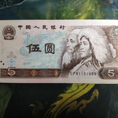 805苍松翠鹤一枚稀有冠号原票保真全新按