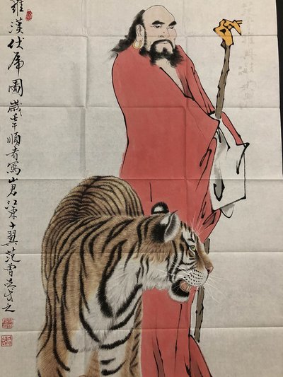 范曾字画罗汉伏虎图精品纯手绘作品n尺寸13
