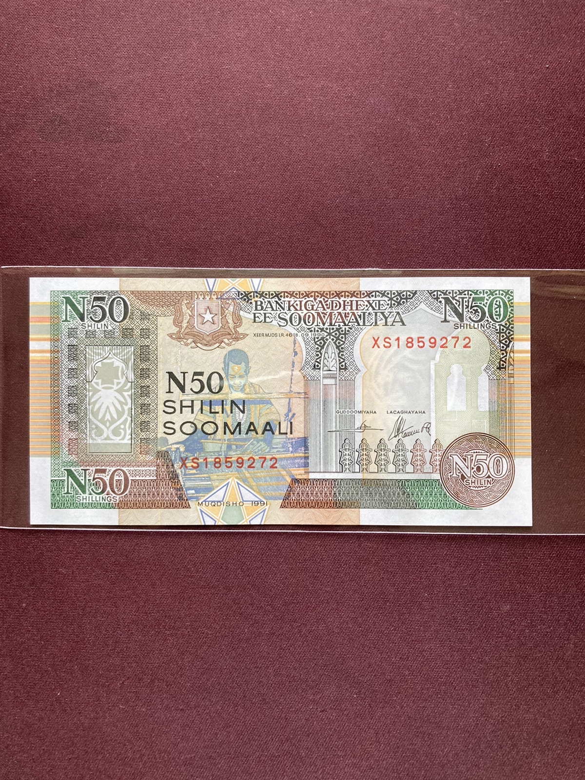 索马里货币图片