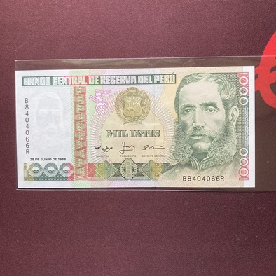 秘鲁1988年1000印第