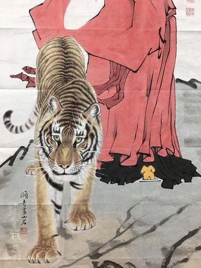 范曾字画仁者驯虎图精品纯手绘作品n尺寸13