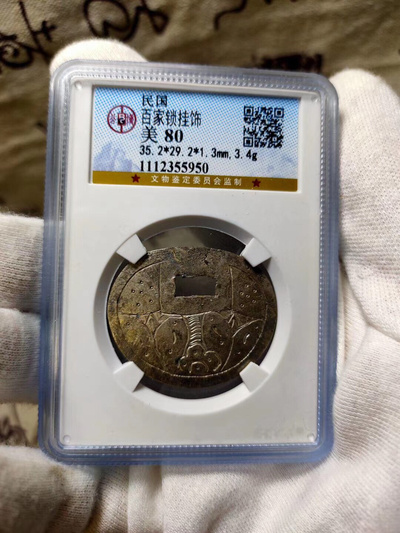 公博评级百家锁花钱