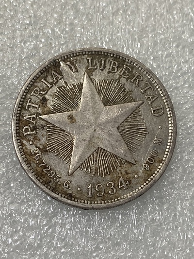 古巴共和国五角星银元发行量稀少收藏价值很高的品