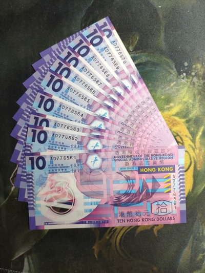 香港塑料钞标十,原票保真全新,按图发货,看清参拍