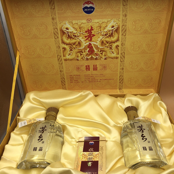 04年52茅台集团茅乡酒浓香型国标优级酒满