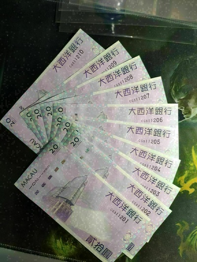 澳門大西洋銀行20元標十.原票保真,按圖發貨,看清