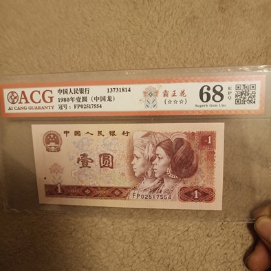 801霸王花68分801中国龙霸王花801首