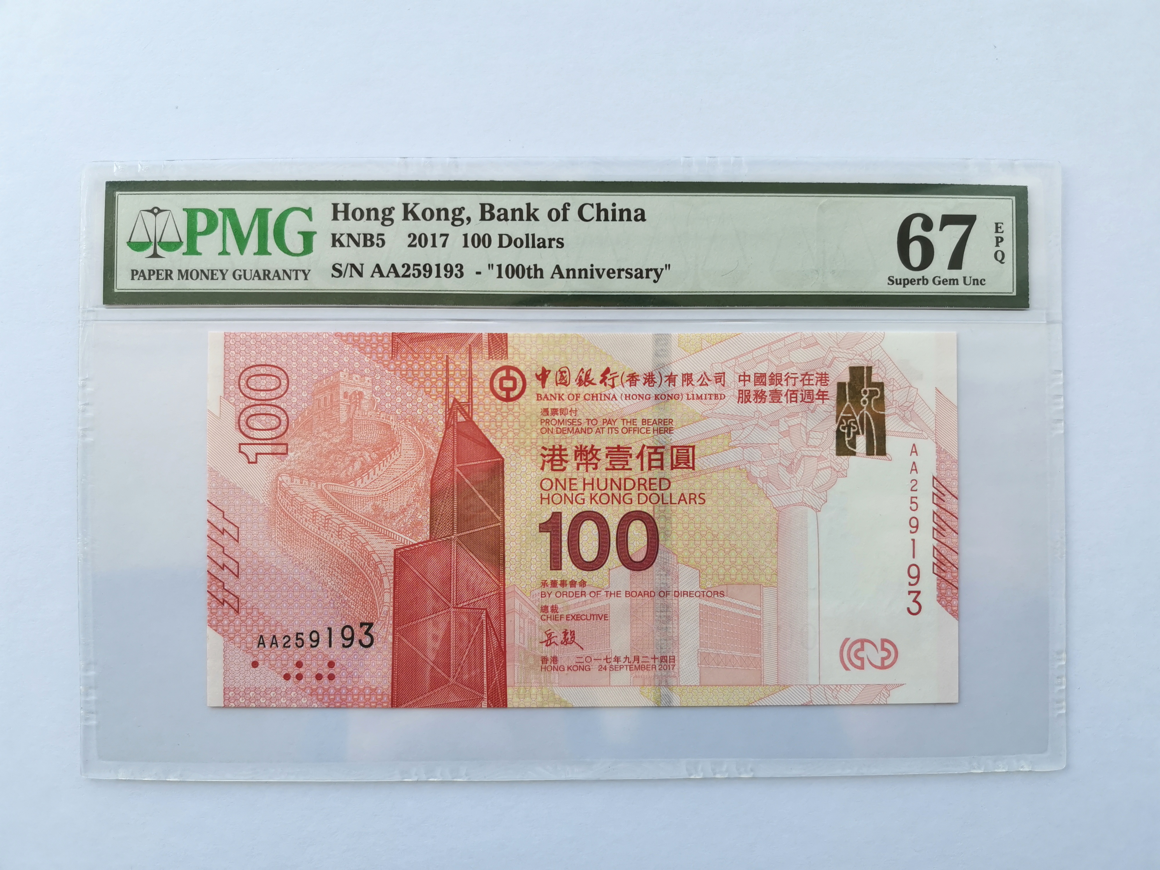香港币图片大全图片