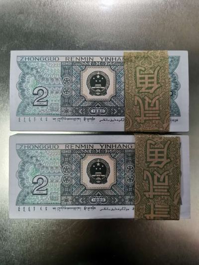 8002精致币第二冠pb冠青绿美翠捆拆两刀,绝品无