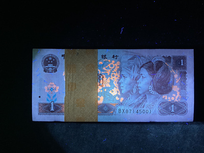 961强荧光满堂彩捆拆绝品百连号捆印特别轻