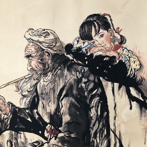 刘文西陕北人,三尺中堂作品材质纸本裱