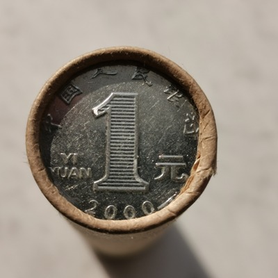 2000年菊花一元,拍一卷!每卷标准50枚银行规格
